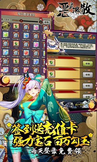 恶灵退散BT版 v1.0.0 安卓bt版4