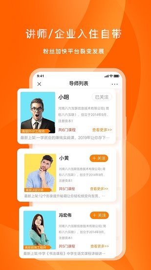 喜臣教育app v7.3.7 安卓版0