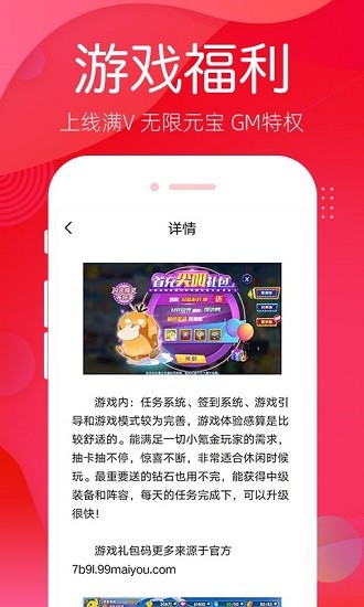 哆梦游戏资讯 v3.2 安卓版0