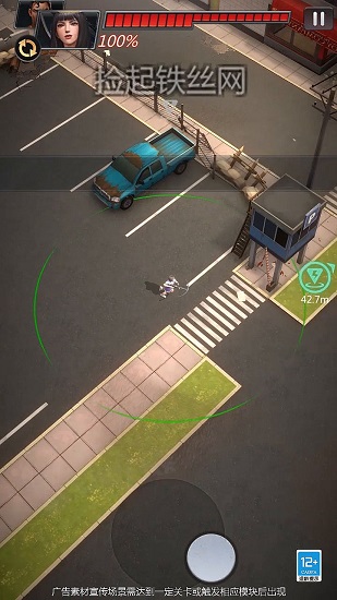 末日游戏盒子手机游戏 v1.4.2 安卓版3