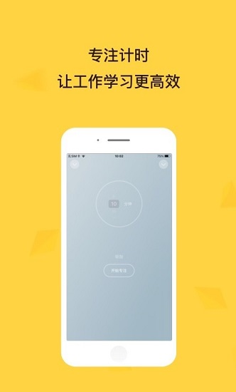 小积累免费版 v2.0.4 安卓版1