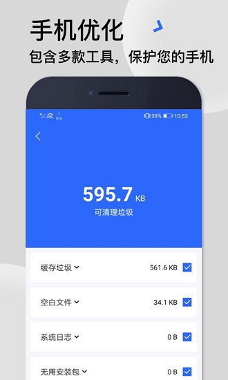 多比价软件 v1.0.0 安卓版1