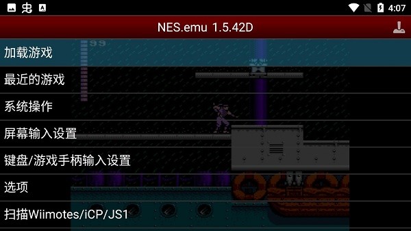 fc赤影战士无敌版 v2021.06.04.13 安卓版3