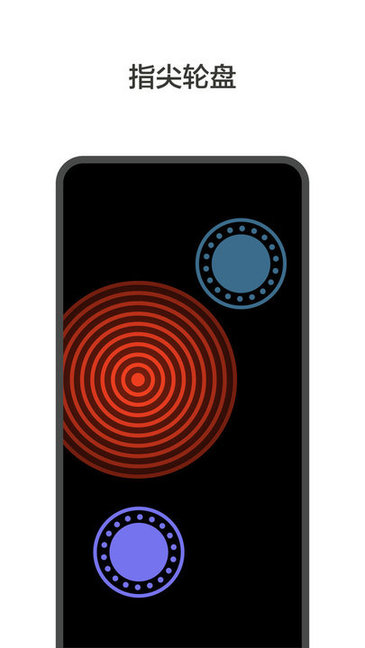 大转盘小决定软件 v2.1.1 安卓版0