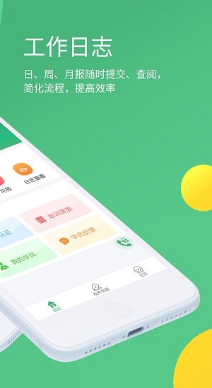 考啦导师端官方版 v2.7.2 安卓版2