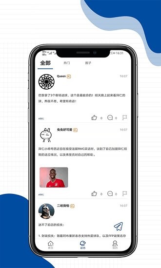 享百体育app v1.0 安卓版0