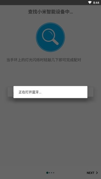 notify for mi band专业版 v14.3.2 安卓最新版2