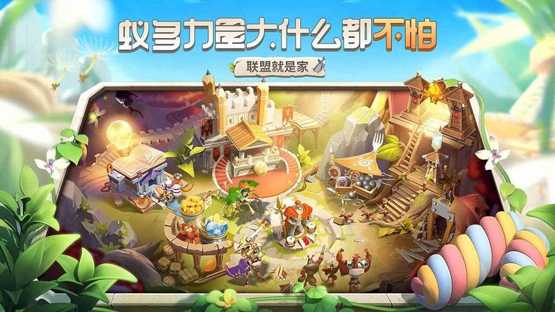 蚁族崛起电脑版 v1.0.1 安卓版1