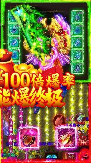 梵天巨翼变态版 v1.0.0 安卓版1