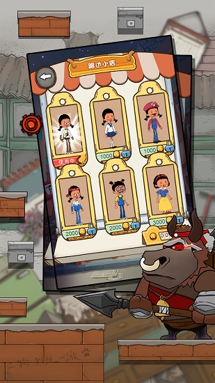 逃跑吧王蓝莓手游 v1.6.0 安卓版0