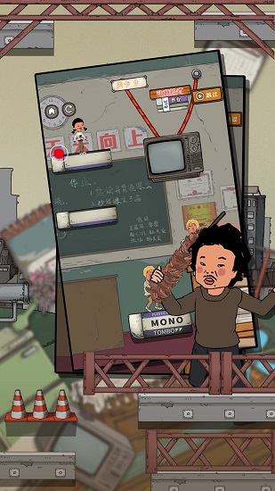 逃跑吧王蓝莓手游 v1.6.0 安卓版3