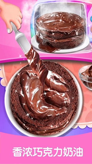 公主学做冰淇淋游戏 v2.0.2 安卓版1