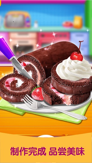 公主学做冰淇淋游戏 v2.0.2 安卓版2