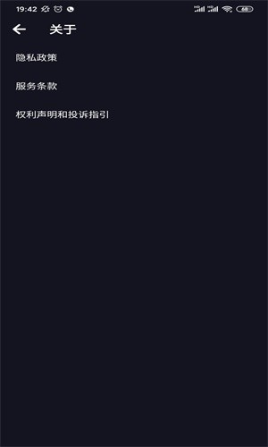 糖豆来电秀app v1.0.2 安卓版0