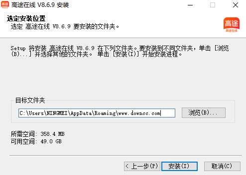 高途在线pc版(原跟谁学) v8.9.0 官方最新版0