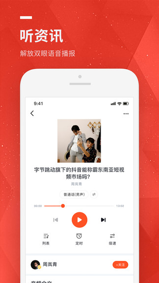 Hey喵官方版 v1.2.0 安卓版0