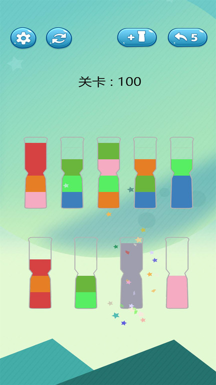 倒沙我贼溜手游 v1.06 安卓版0