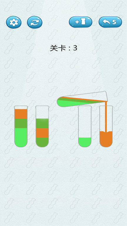 倒沙我贼溜手游 v1.06 安卓版1