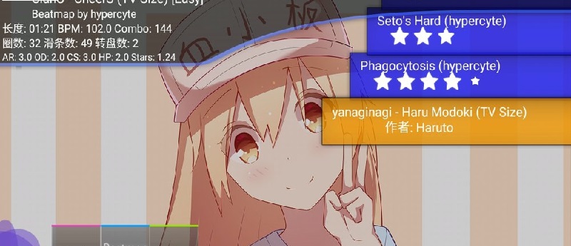 osudroid手游 v1.6.7 安卓版0