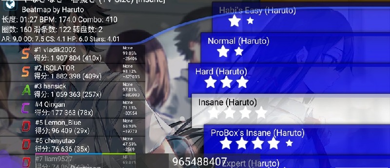 osudroid手游 v1.6.7 安卓版2