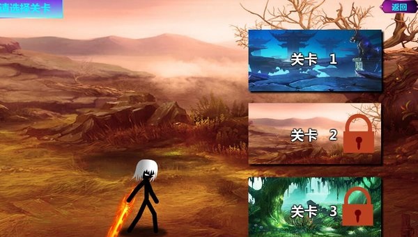火柴人神器之战2 v1.0 安卓版2