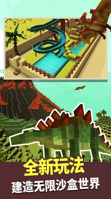 模拟像素世界游戏 v1.1.4 安卓版0