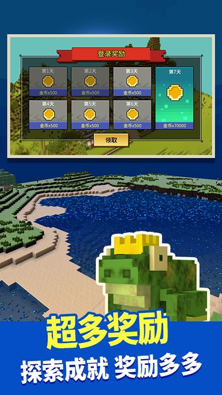 模拟像素世界游戏 v1.1.4 安卓版2