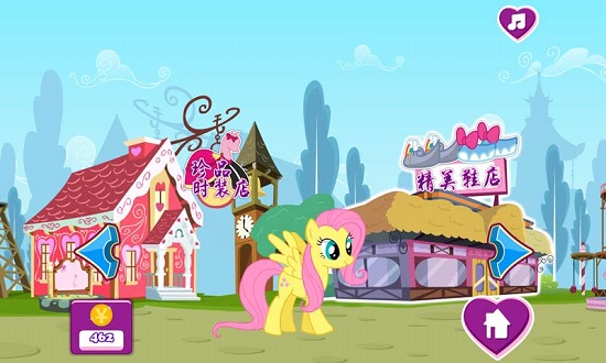 小马宝莉购物换装最新版 v2.1.0 安卓版2