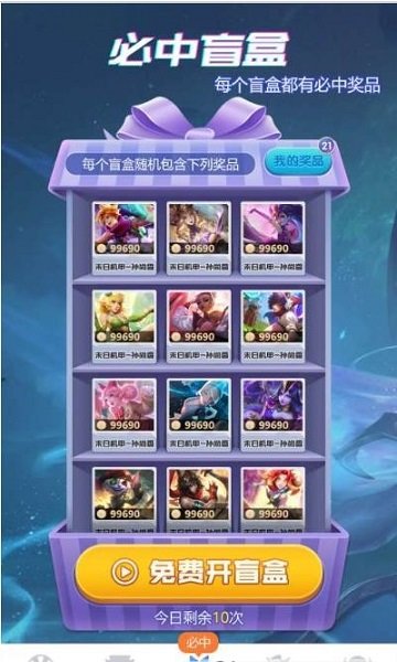 欧皇岛官方版 v1.1.1 安卓版0