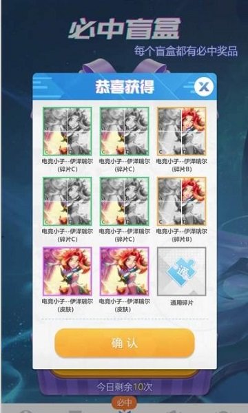 欧皇岛官方版 v1.1.1 安卓版1