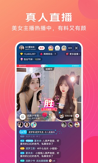 vivo i视频安装包 v5.0.12.08 安卓版3