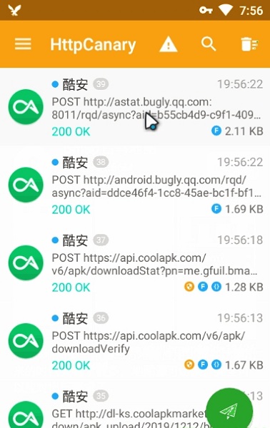 手机抓包大师高级版 v9.9.9.9 安卓中文版3