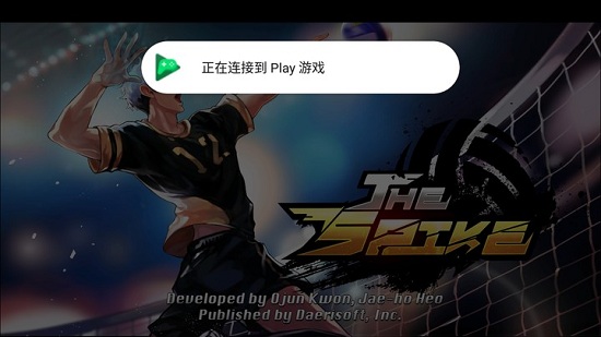 排球故事ios版 v1.1.2 iPhone正版2