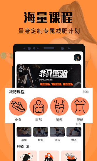 辣妈计划app v5.0.4 安卓版0