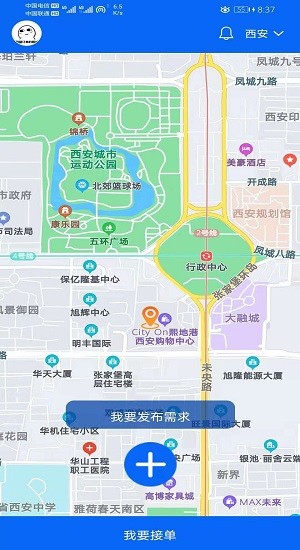 牛牛顶班最新版 v2.1.0 安卓版3