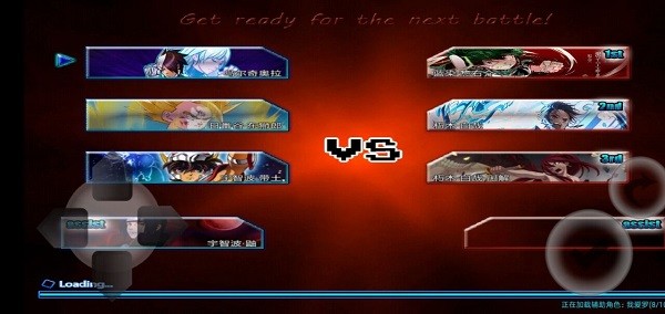 mugen死神vs火影英雄跨界版手游 v4.0 安卓版2