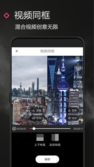 vue剪辑 v1.4.0 安卓版0