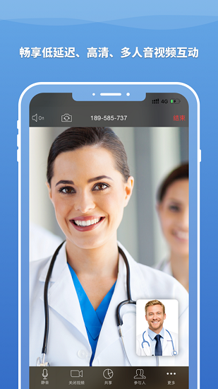 医百互动app v1.0.0.4 官方安卓版0