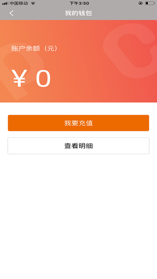 云阳停车官方版 v1.0 安卓版2