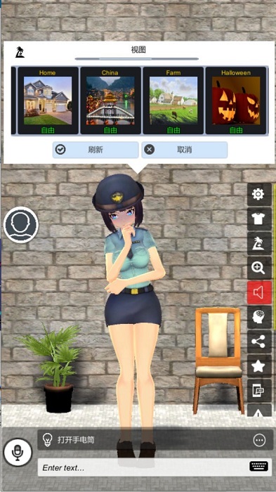 我的AI老婆手游 v1.5 安卓版2