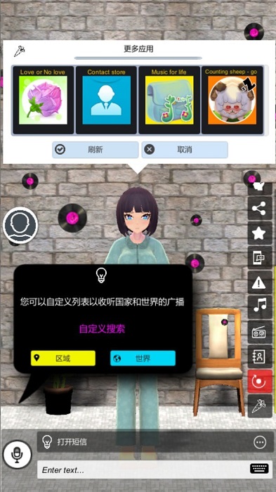 我的AI老婆手游 v1.5 安卓版3