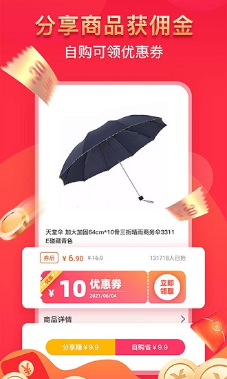 派派鸟最新版 v1.0.0 安卓版0