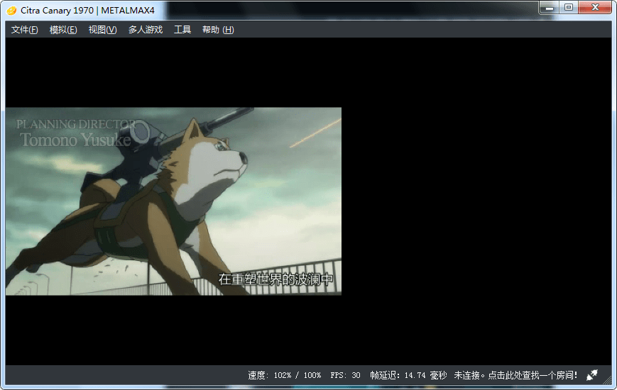 重装机兵4汉化完美版 v0.98 绿色版0