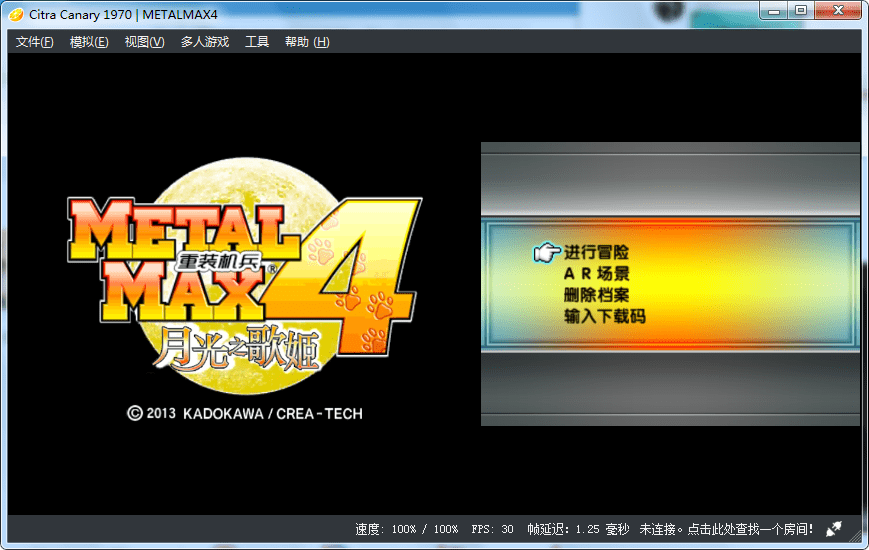 重装机兵4汉化完美版 v0.98 绿色版3