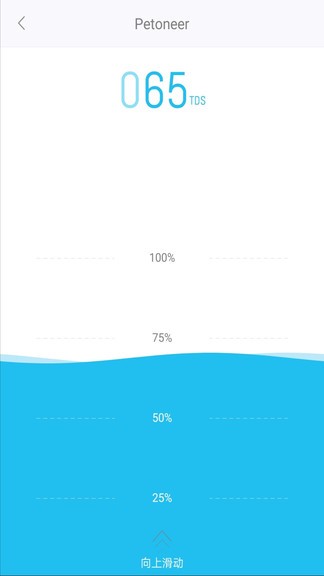 湃妮petoneer自动喂食器app v2.6.4 安卓版1