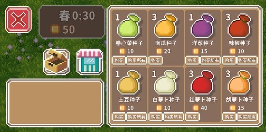 疾速农场游戏 v0.96 安卓版1