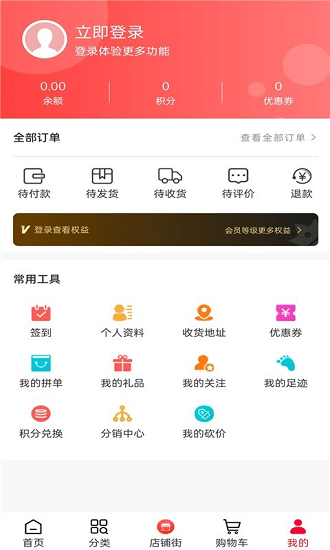 甘鹿官方版 v1.3.0 安卓版2