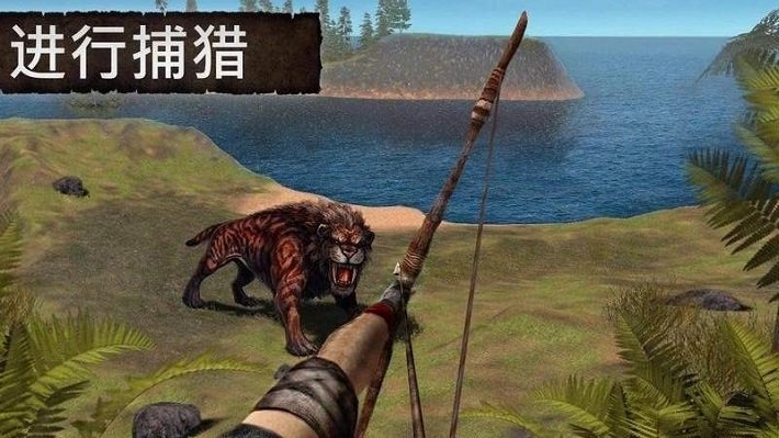 模拟荒野求生手机版 v1.3.2 安卓版0