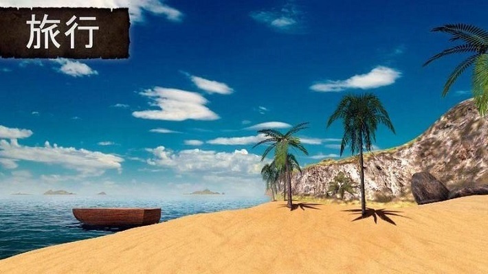 模拟荒野求生手机版 v1.3.2 安卓版2