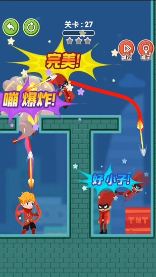 疯狂画箭正版 v2.0.1 安卓中文版0